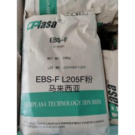 EBS-F L205F粉