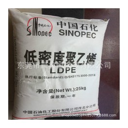LDPE 中石化茂名 951-050 薄膜级 吹塑级 发泡级
