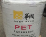 【塑料百科】通用塑料PET：PET塑料性能、PET塑料应用领域、PET塑料物性表、PET塑料知识