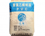 【塑料百科】通用塑料PVC：PVC塑料性能、PVC塑料应用领域、PVC塑料物性表、PVC塑料知识