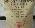 【塑料百科】通用塑料EVA：EVA塑料性能、EVA塑料应用领域、EVA塑料物性表、EVA塑料知识
