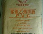 【塑料百科】通用塑料PVC：PVC塑料性能、PVC塑料应用领域、PVC塑料物性表、PVC塑料知识