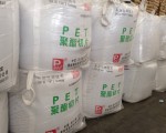 【塑料百科】通用塑料PET：PET塑料性能、PET塑料应用领域、PET塑料物性表、PET塑料知识