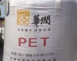 【8838塑料网】【塑料百科】通用塑料PET：PET塑料性能、PET塑料应用领域、PET塑料物性表、PET塑料知识